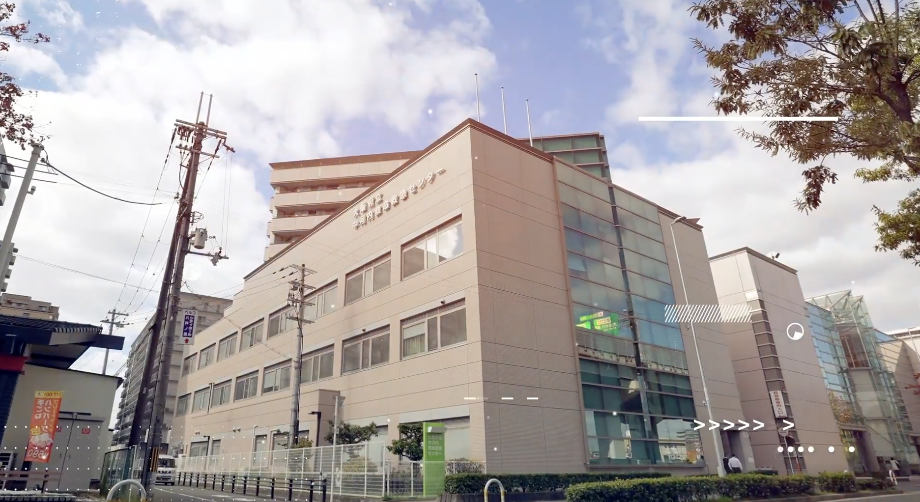 中河内救命救急センター医師採用動画